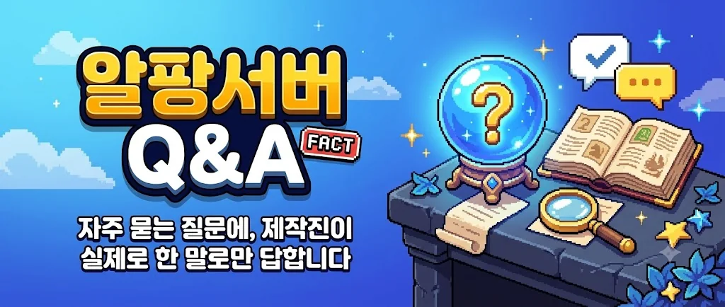 Q&A Máy chủ Alpang