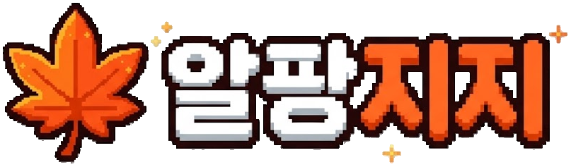 알팡지지